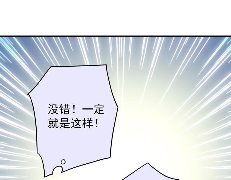 《河神大人求收养》漫画最新章节第28话 无法拒绝免费下拉式在线观看章节第【15】张图片