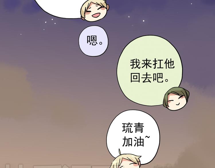 《河神大人求收养》漫画最新章节第28话 无法拒绝免费下拉式在线观看章节第【38】张图片