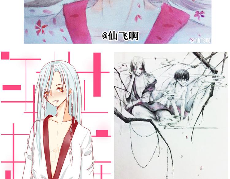 《河神大人求收养》漫画最新章节第28话 无法拒绝免费下拉式在线观看章节第【58】张图片