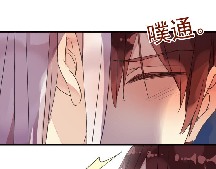 《河神大人求收养》漫画最新章节第28话 无法拒绝免费下拉式在线观看章节第【6】张图片