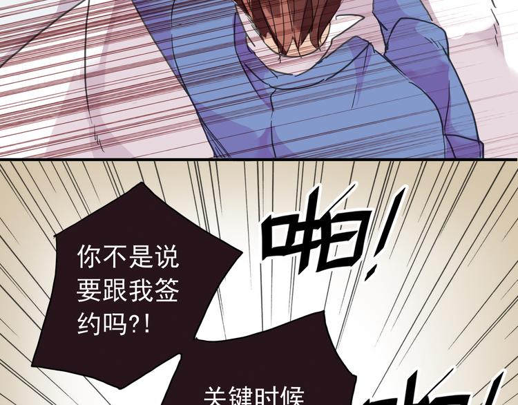 《河神大人求收养》漫画最新章节第29话 镜玄会死？免费下拉式在线观看章节第【25】张图片