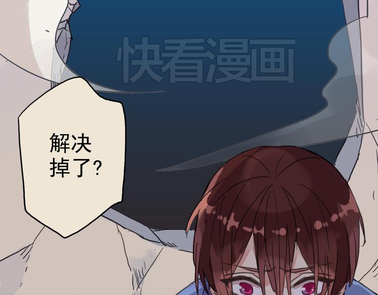 《河神大人求收养》漫画最新章节第30话 哥哥的妖形态免费下拉式在线观看章节第【26】张图片