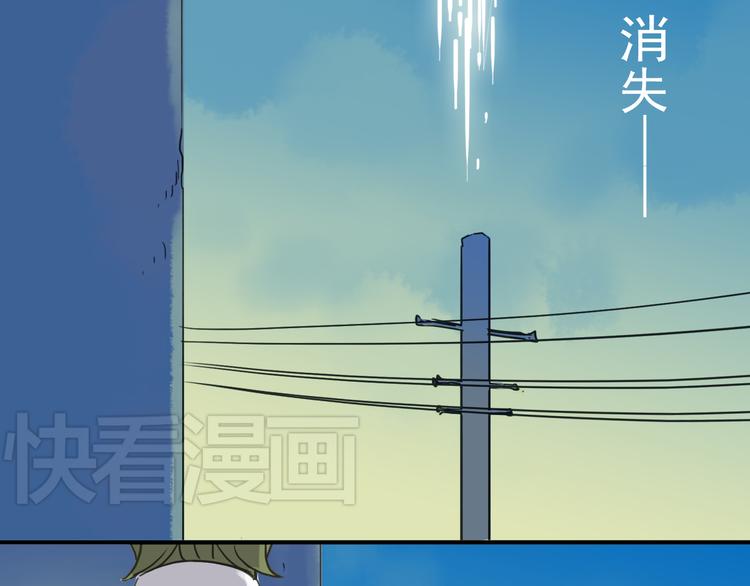 《河神大人求收养》漫画最新章节第30话 哥哥的妖形态免费下拉式在线观看章节第【59】张图片