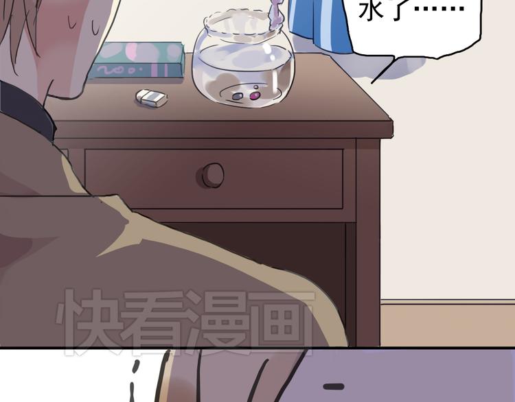 《河神大人求收养》漫画最新章节第31话 最初的邂逅免费下拉式在线观看章节第【68】张图片