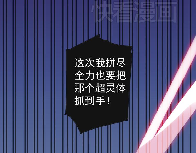 《河神大人求收养》漫画最新章节第32话 本尊要回去救林路！免费下拉式在线观看章节第【48】张图片