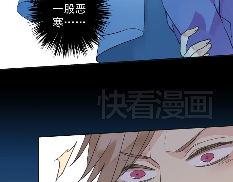 《河神大人求收养》漫画最新章节第32话 本尊要回去救林路！免费下拉式在线观看章节第【52】张图片