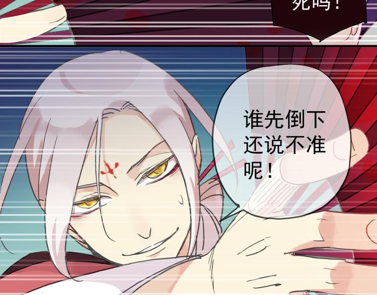 《河神大人求收养》漫画最新章节第34话 我们签约吧!免费下拉式在线观看章节第【21】张图片