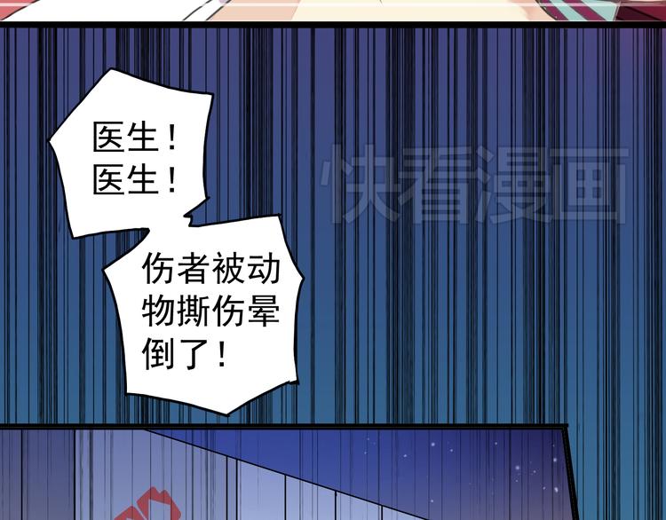 《河神大人求收养》漫画最新章节第34话 我们签约吧!免费下拉式在线观看章节第【22】张图片