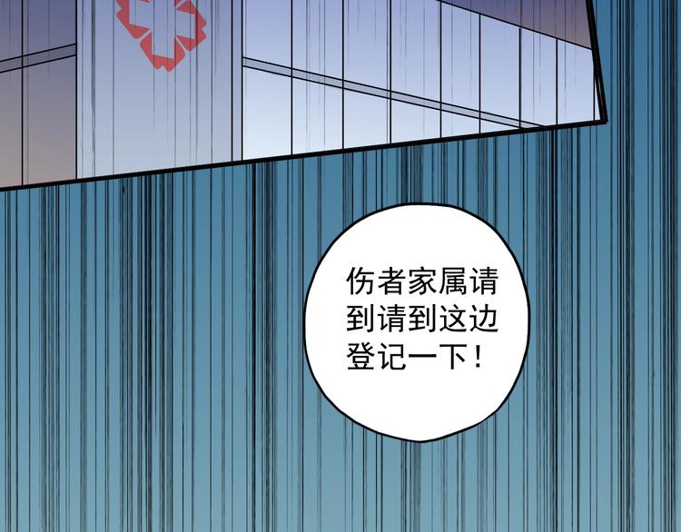 《河神大人求收养》漫画最新章节第34话 我们签约吧!免费下拉式在线观看章节第【23】张图片