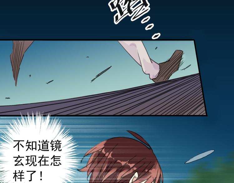 《河神大人求收养》漫画最新章节第34话 我们签约吧!免费下拉式在线观看章节第【31】张图片