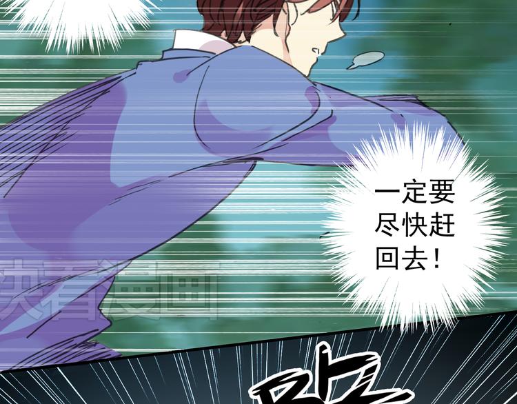 《河神大人求收养》漫画最新章节第34话 我们签约吧!免费下拉式在线观看章节第【32】张图片