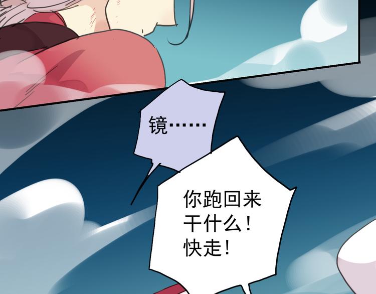 《河神大人求收养》漫画最新章节第34话 我们签约吧!免费下拉式在线观看章节第【39】张图片