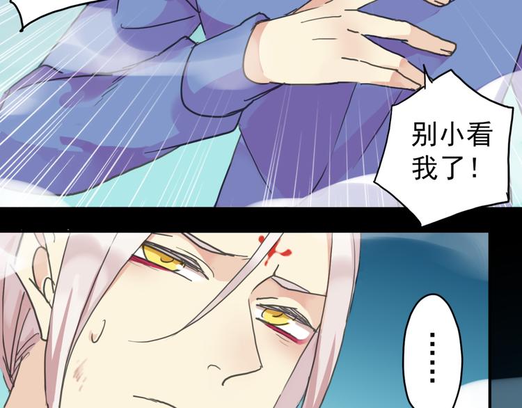 《河神大人求收养》漫画最新章节第34话 我们签约吧!免费下拉式在线观看章节第【43】张图片