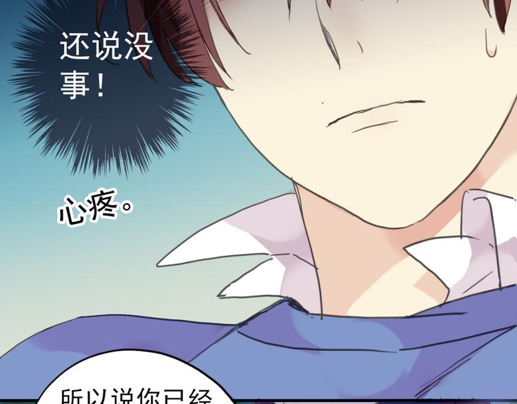 《河神大人求收养》漫画最新章节第34话 我们签约吧!免费下拉式在线观看章节第【50】张图片