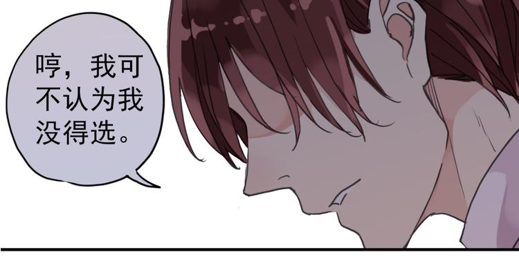 《河神大人求收养》漫画最新章节第34话 我们签约吧!免费下拉式在线观看章节第【52】张图片