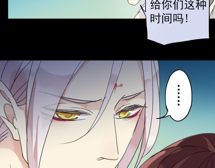 《河神大人求收养》漫画最新章节第34话 我们签约吧!免费下拉式在线观看章节第【55】张图片