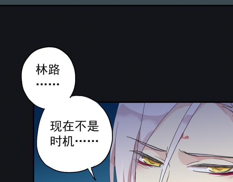 《河神大人求收养》漫画最新章节第34话 我们签约吧!免费下拉式在线观看章节第【58】张图片