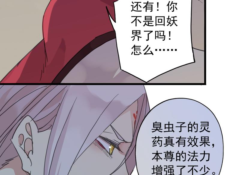 《河神大人求收养》漫画最新章节第34话 我们签约吧!免费下拉式在线观看章节第【7】张图片