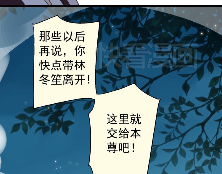 《河神大人求收养》漫画最新章节第34话 我们签约吧!免费下拉式在线观看章节第【9】张图片