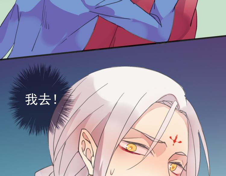 《河神大人求收养》漫画最新章节第35话 签约失败？？！！免费下拉式在线观看章节第【13】张图片