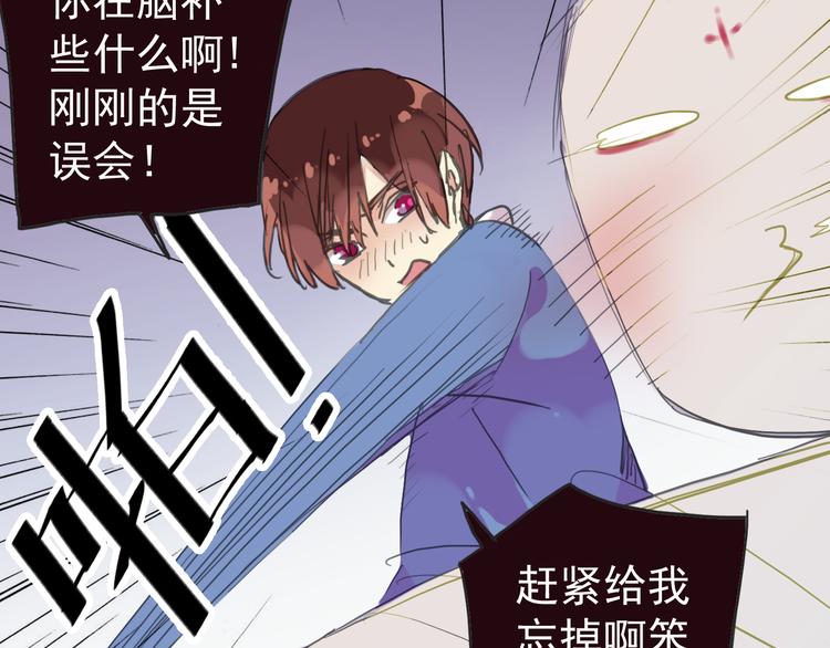 《河神大人求收养》漫画最新章节第35话 签约失败？？！！免费下拉式在线观看章节第【19】张图片