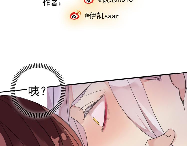 《河神大人求收养》漫画最新章节第35话 签约失败？？！！免费下拉式在线观看章节第【2】张图片