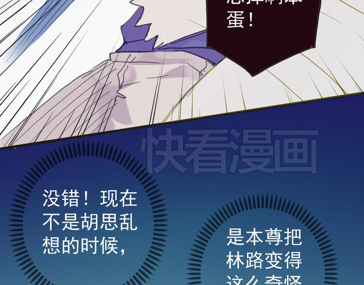 《河神大人求收养》漫画最新章节第35话 签约失败？？！！免费下拉式在线观看章节第【20】张图片