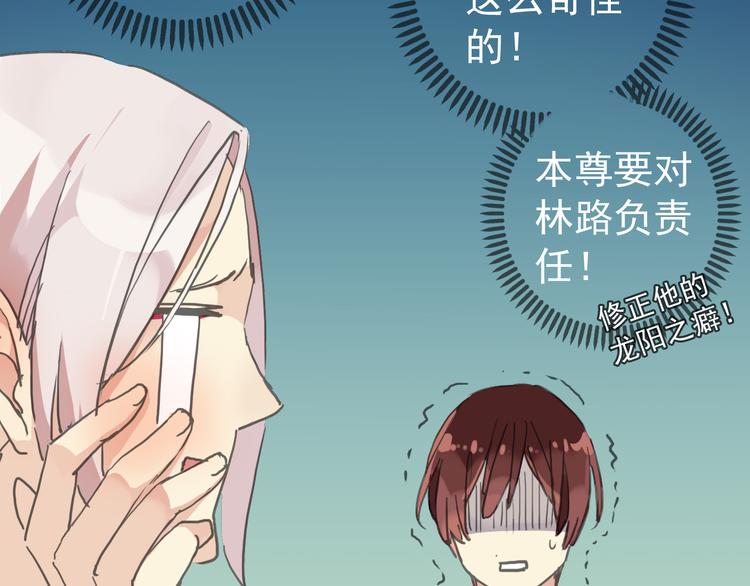 《河神大人求收养》漫画最新章节第35话 签约失败？？！！免费下拉式在线观看章节第【21】张图片