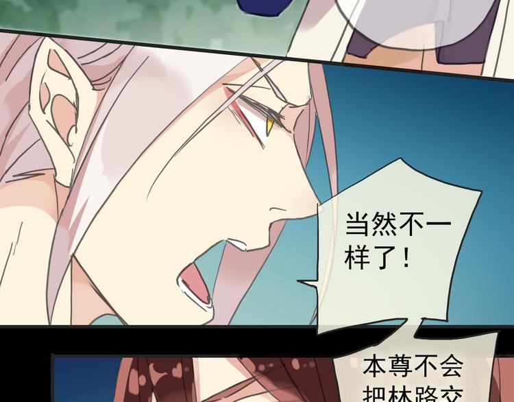 《河神大人求收养》漫画最新章节第35话 签约失败？？！！免费下拉式在线观看章节第【26】张图片