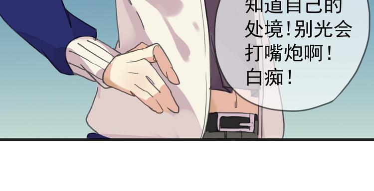 《河神大人求收养》漫画最新章节第35话 签约失败？？！！免费下拉式在线观看章节第【29】张图片