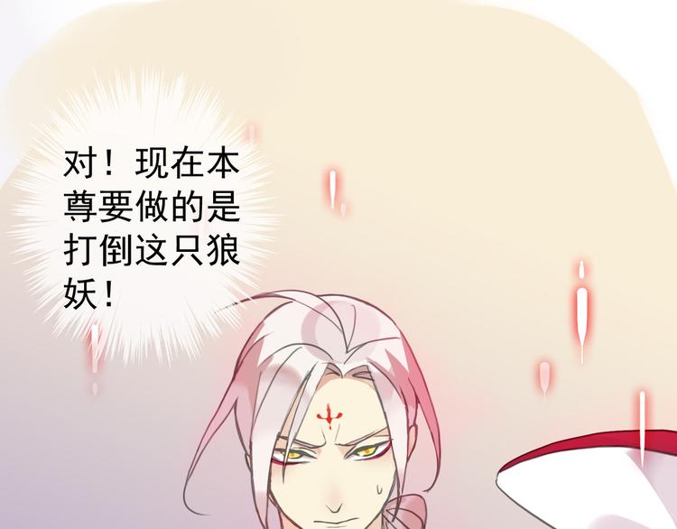 《河神大人求收养》漫画最新章节第35话 签约失败？？！！免费下拉式在线观看章节第【30】张图片