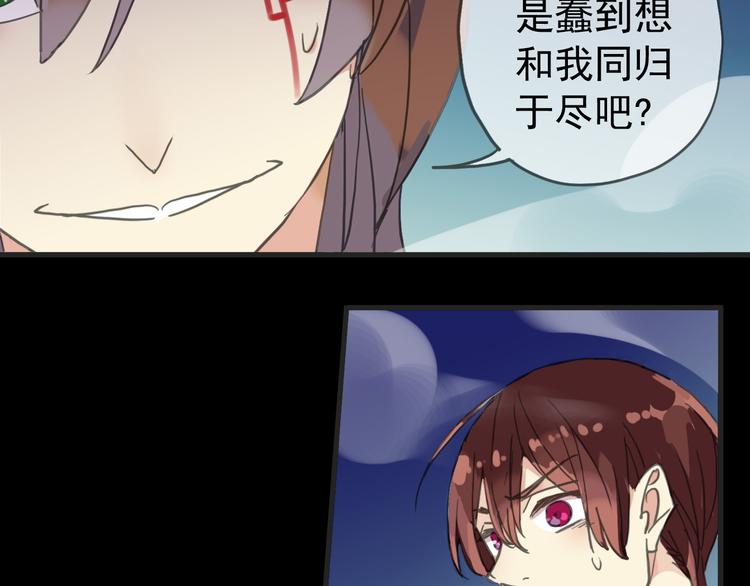 《河神大人求收养》漫画最新章节第35话 签约失败？？！！免费下拉式在线观看章节第【35】张图片