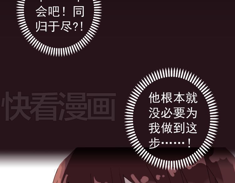 《河神大人求收养》漫画最新章节第35话 签约失败？？！！免费下拉式在线观看章节第【37】张图片