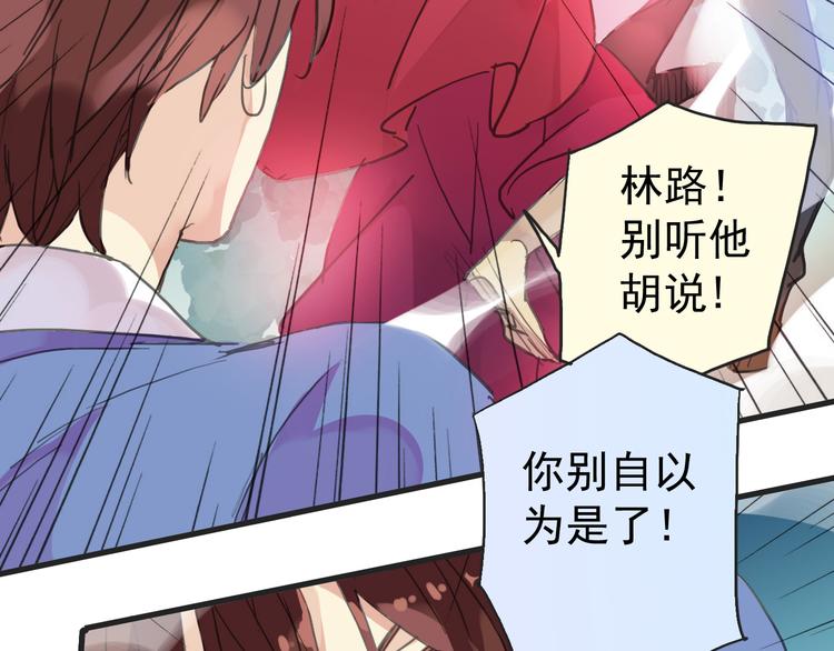 《河神大人求收养》漫画最新章节第35话 签约失败？？！！免费下拉式在线观看章节第【43】张图片