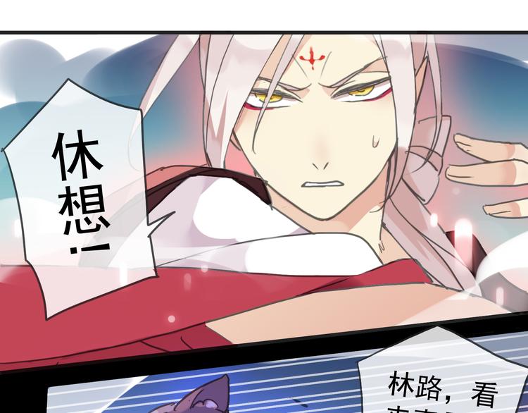 《河神大人求收养》漫画最新章节第35话 签约失败？？！！免费下拉式在线观看章节第【46】张图片