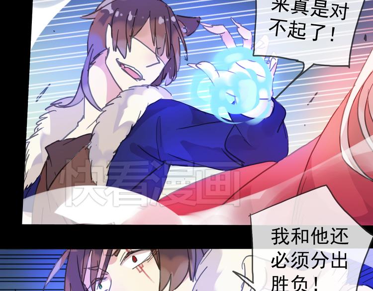 《河神大人求收养》漫画最新章节第35话 签约失败？？！！免费下拉式在线观看章节第【47】张图片