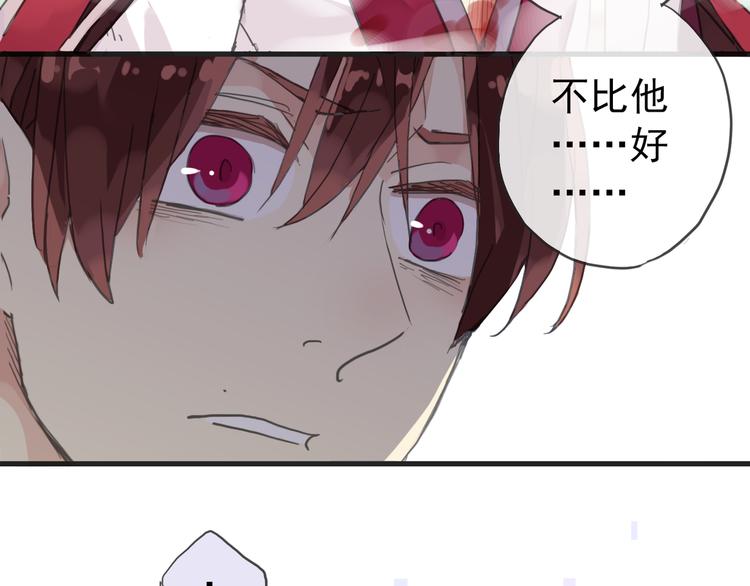 《河神大人求收养》漫画最新章节第35话 签约失败？？！！免费下拉式在线观看章节第【59】张图片