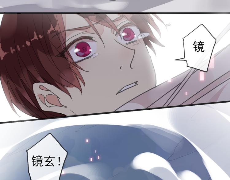 《河神大人求收养》漫画最新章节第35话 签约失败？？！！免费下拉式在线观看章节第【62】张图片