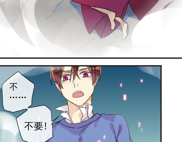 《河神大人求收养》漫画最新章节第35话 签约失败？？！！免费下拉式在线观看章节第【64】张图片