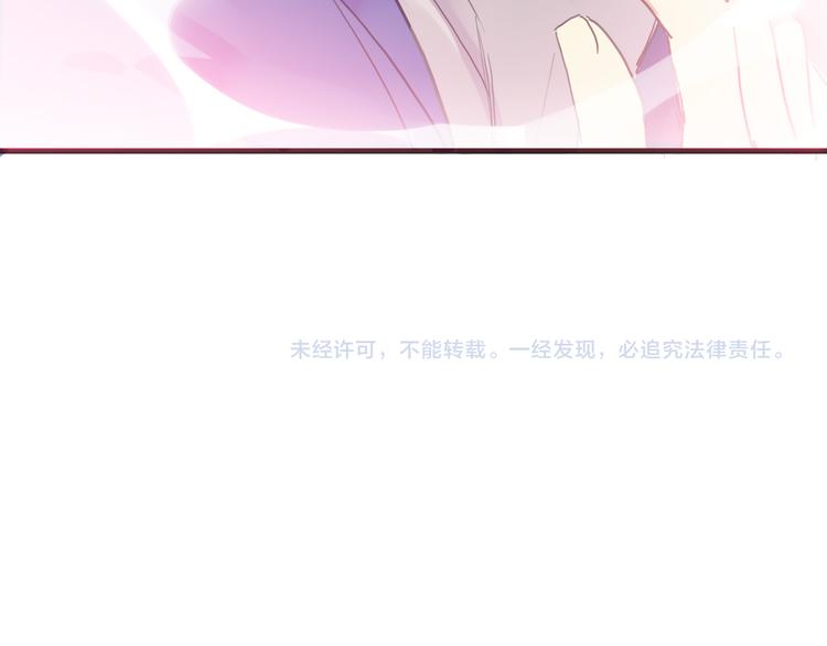 《河神大人求收养》漫画最新章节第35话 签约失败？？！！免费下拉式在线观看章节第【71】张图片