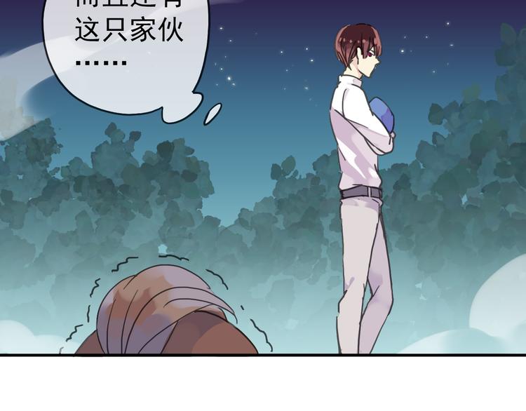 《河神大人求收养》漫画最新章节第36话 奶爸免费下拉式在线观看章节第【17】张图片