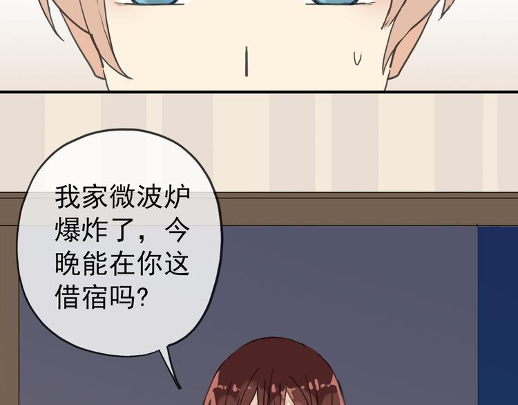 《河神大人求收养》漫画最新章节第36话 奶爸免费下拉式在线观看章节第【24】张图片