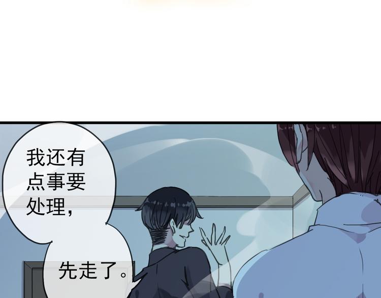 《河神大人求收养》漫画最新章节第37话 小宝宝？免费下拉式在线观看章节第【3】张图片