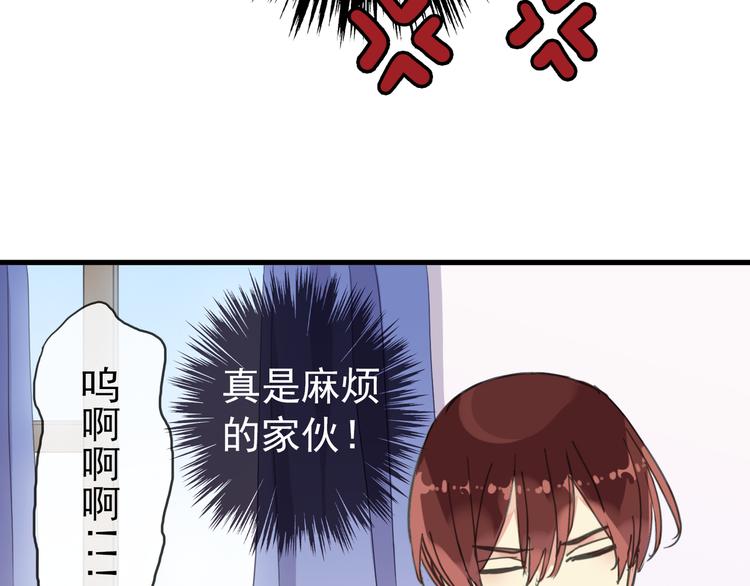 《河神大人求收养》漫画最新章节第37话 小宝宝？免费下拉式在线观看章节第【32】张图片