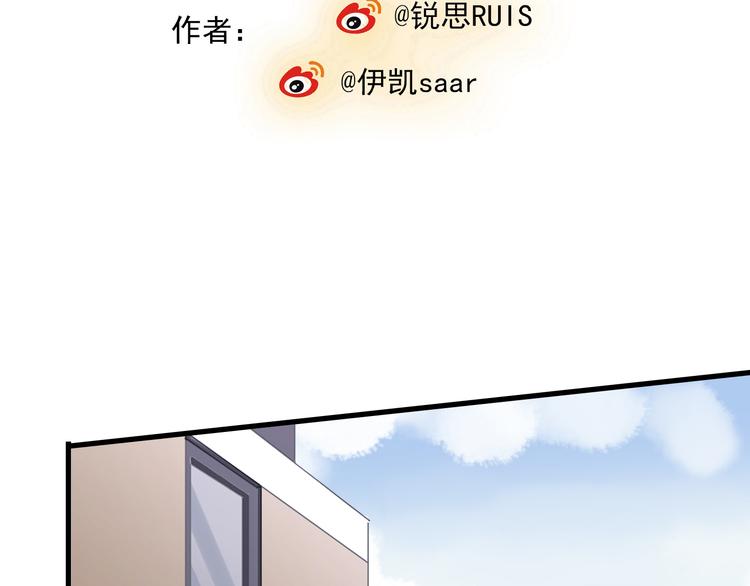 《河神大人求收养》漫画最新章节第39话 kiss的用途免费下拉式在线观看章节第【2】张图片