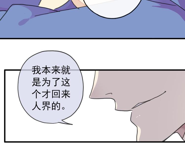 《河神大人求收养》漫画最新章节第39话 kiss的用途免费下拉式在线观看章节第【27】张图片