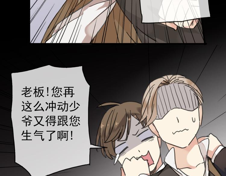 《河神大人求收养》漫画最新章节第40话 长大？免费下拉式在线观看章节第【11】张图片