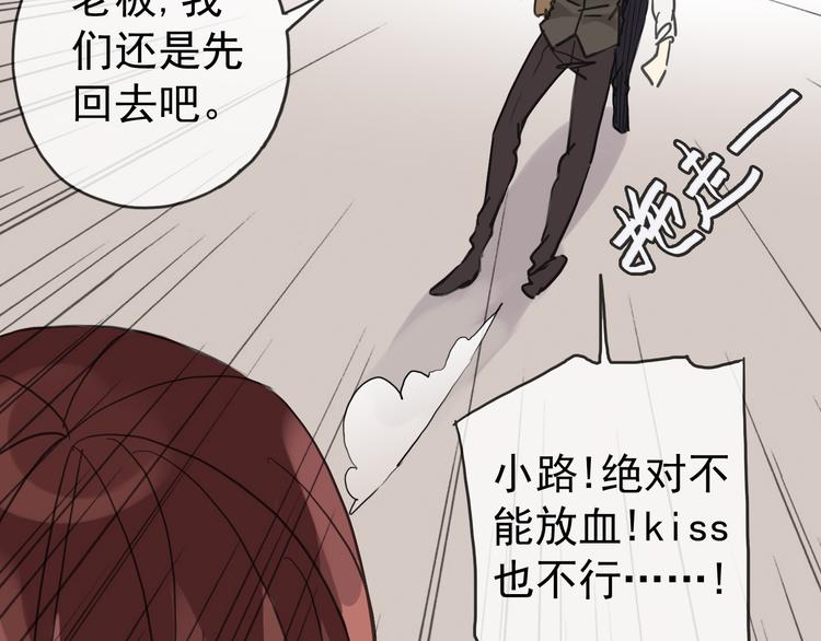 《河神大人求收养》漫画最新章节第40话 长大？免费下拉式在线观看章节第【15】张图片