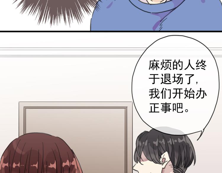 《河神大人求收养》漫画最新章节第40话 长大？免费下拉式在线观看章节第【17】张图片