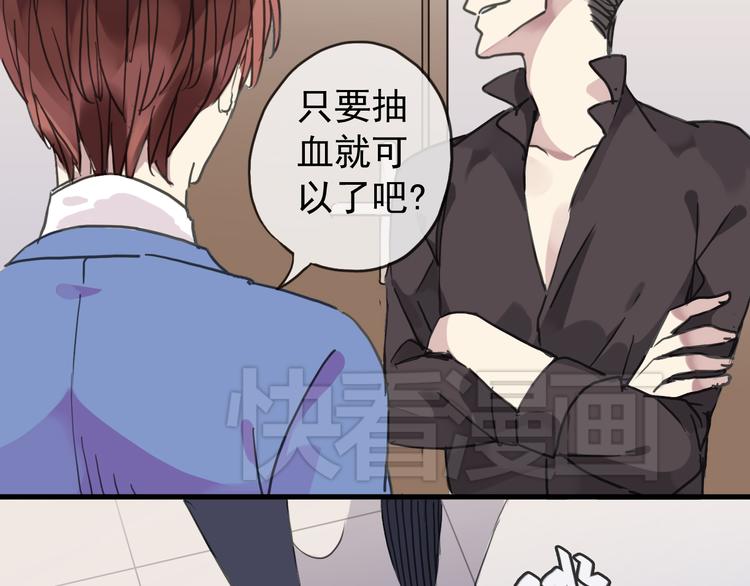 《河神大人求收养》漫画最新章节第40话 长大？免费下拉式在线观看章节第【18】张图片